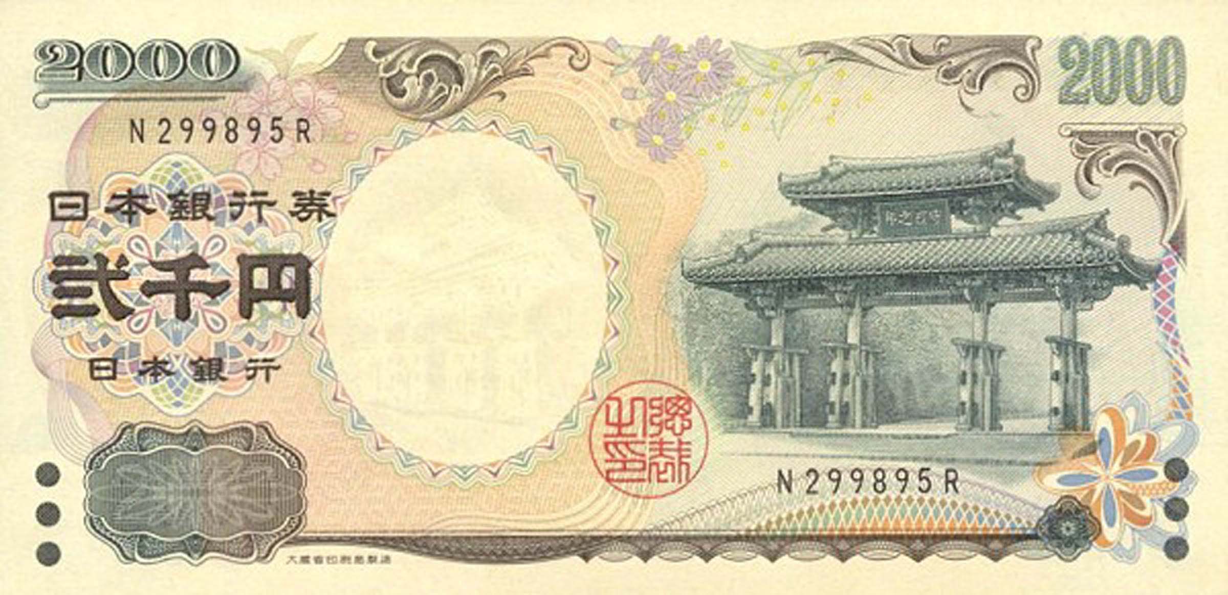 yen